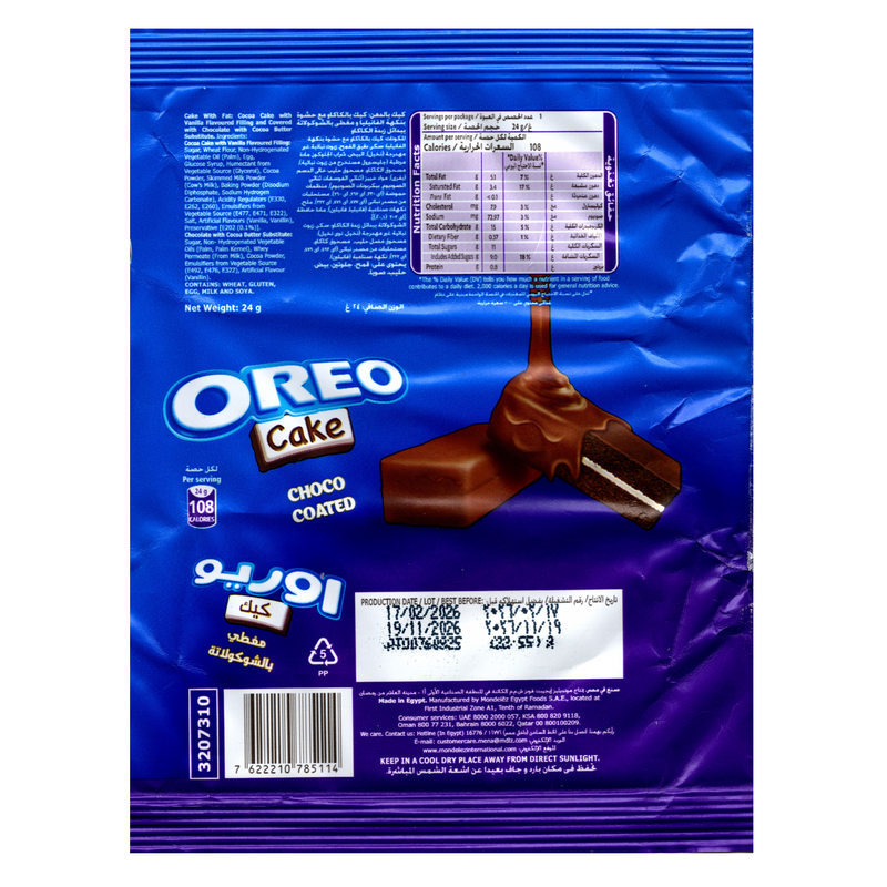 Oreo Choco Coated Cake Bar 6 Pack MEGA DEAL 6x24g