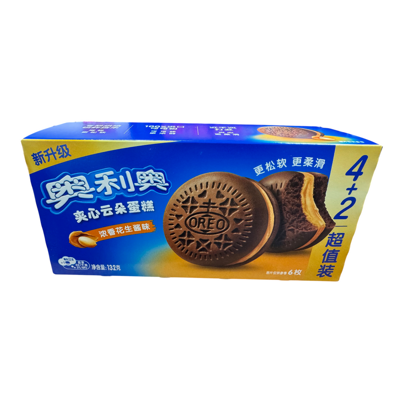 Oreo PEANUT BUTTER Sandwich CLOUD CAKE (CHINA) 6 Pack 88g