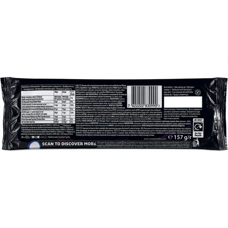 Oreo BTS Brown Sugar Pancake Cocoa Sandwich Biscuit Pack 157g