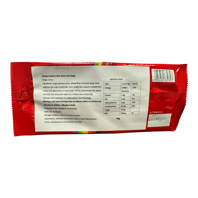Skittles Taste the Rainbow BELTS Soft Candy (CHINA) 8 Pack 56g