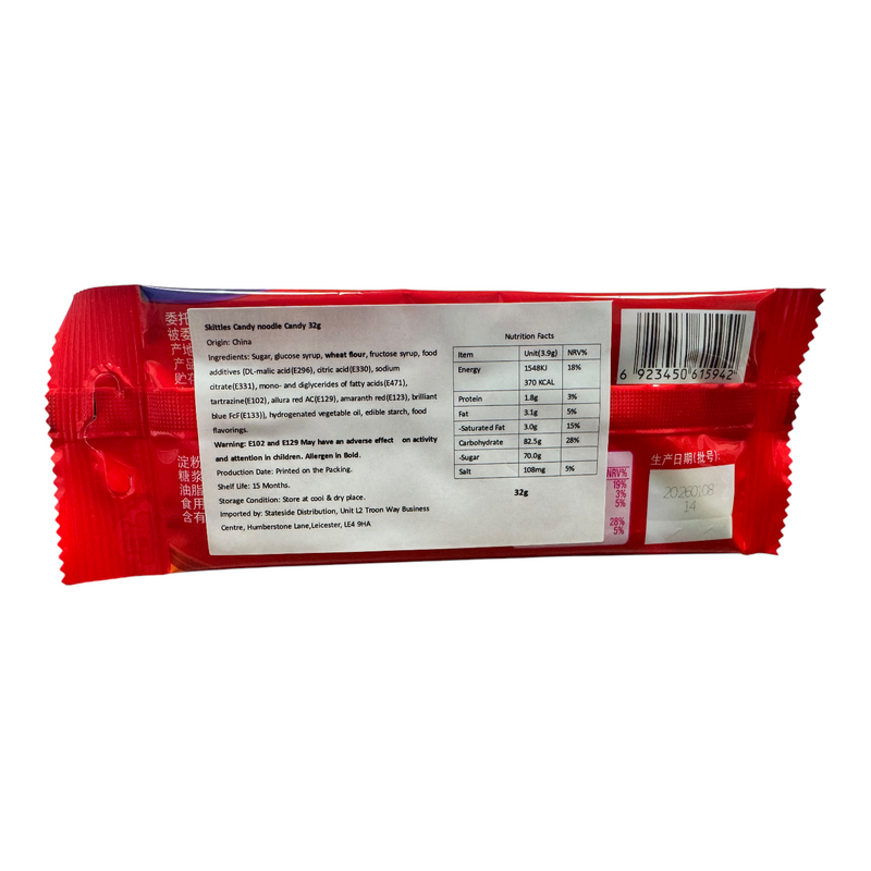 Skittles Taste the Rainbow NOODLES Soft Candy (CHINA) 16 Pack 32g