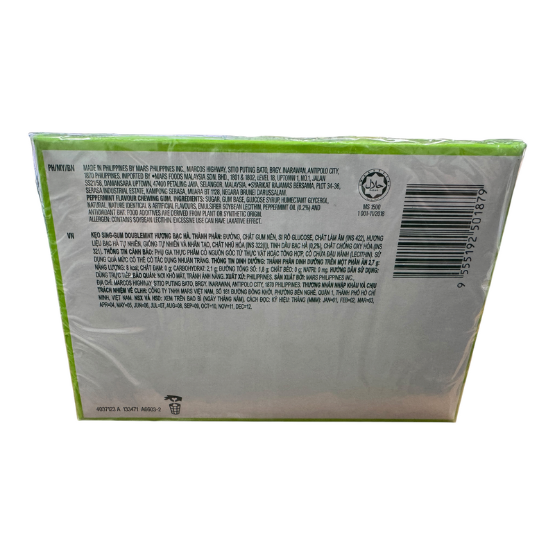 Wrigley's DOUBLEMINT Chewing Gum Sticks 3 Pack 3x13.5g