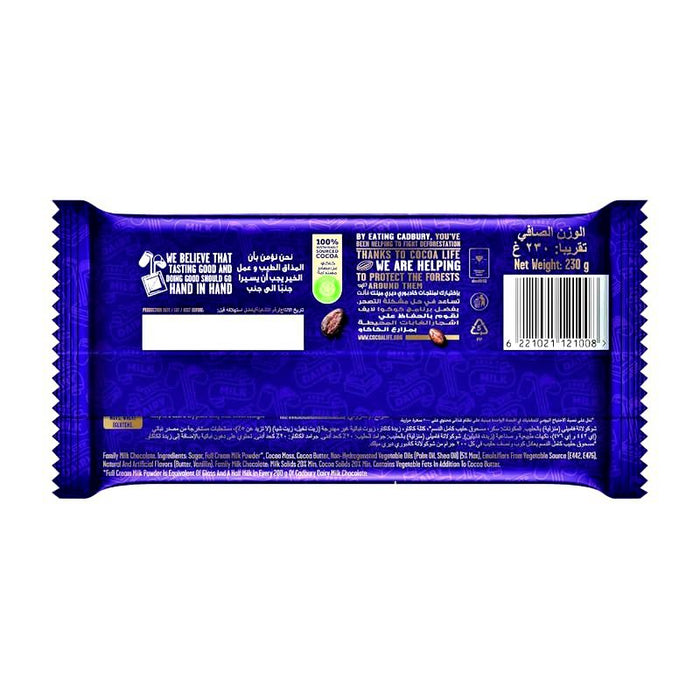 Cadbury Dairy Milk Chocolate Bar (EGYPT) 230g - Happy Candy UK LTD