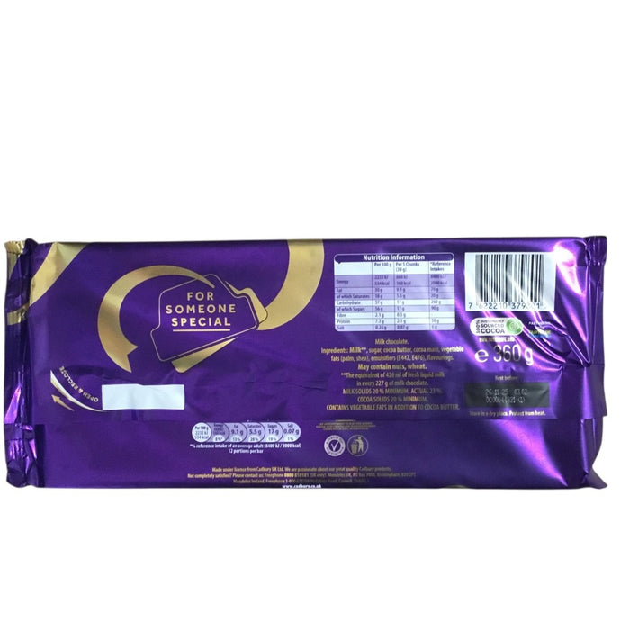 Cadbury Dairy Milk Chocolate LARGE Gift Bar 360g - Happy Candy UK LTD