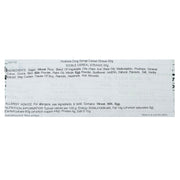 Hostess Ding Dongs Flavoured Cereal Straws (USA) 50g - Happy Candy UK LTD