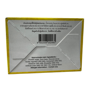 Lotte M-150 5 Stick Chewing Gum 3 Pack 3x13.5g