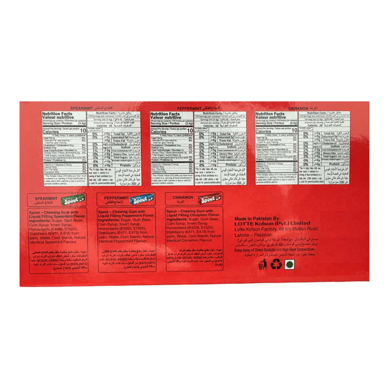 Lotte Spout 7 Piece Chewing Gum 3 Pack 3x23.8g