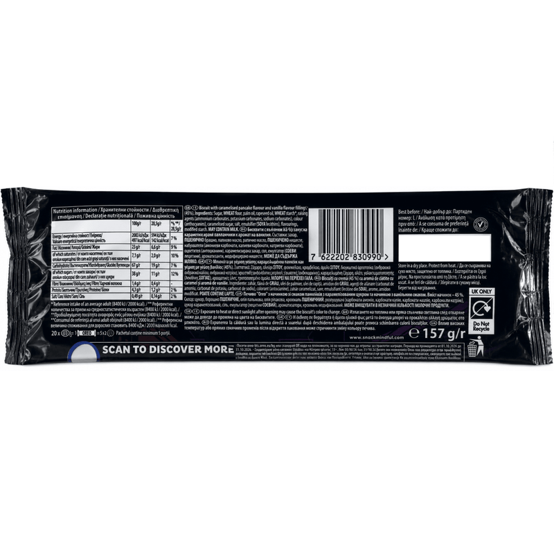Oreo BTS Brown Sugar Pancake Cocoa Sandwich Biscuit Pack 157g