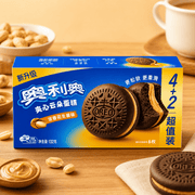Oreo PEANUT BUTTER Sandwich CLOUD CAKE (CHINA) 6 Pack 88g