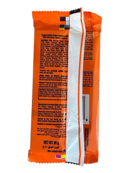 Reese's Peanut Butter Bar 90g - Happy Candy UK LTD