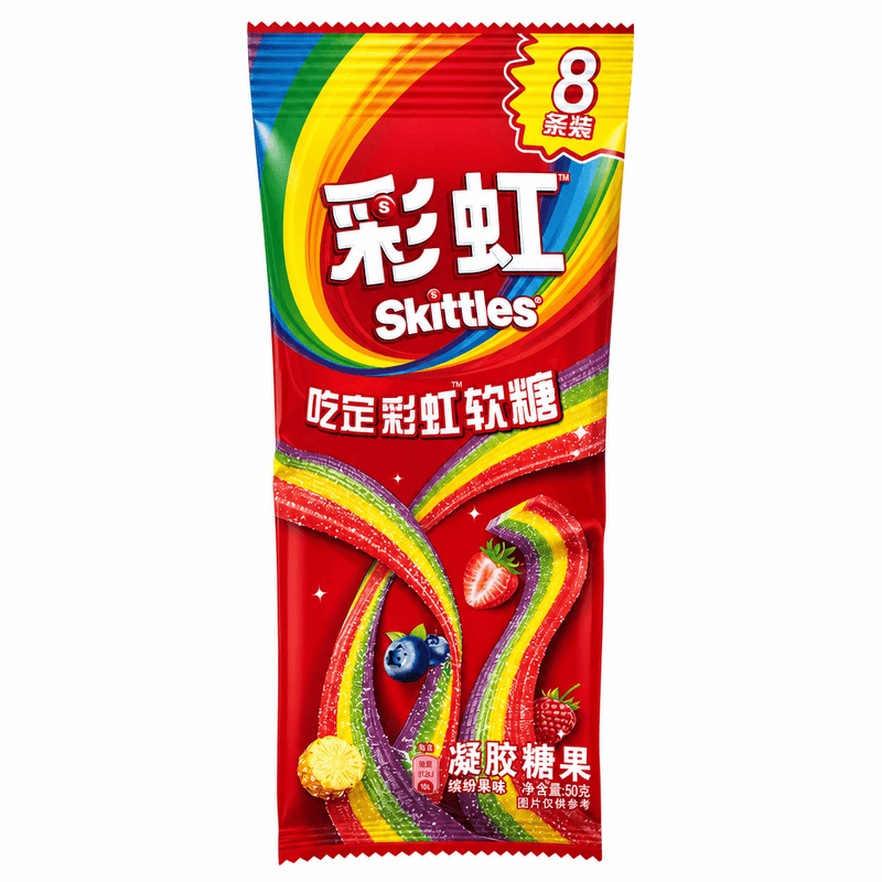 Skittles Taste the Rainbow BELTS Soft Candy (CHINA) 8 Pack 56g