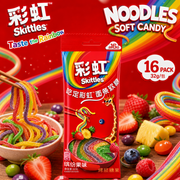 Skittles Taste the Rainbow NOODLES Soft Candy (CHINA) 16 Pack 32g