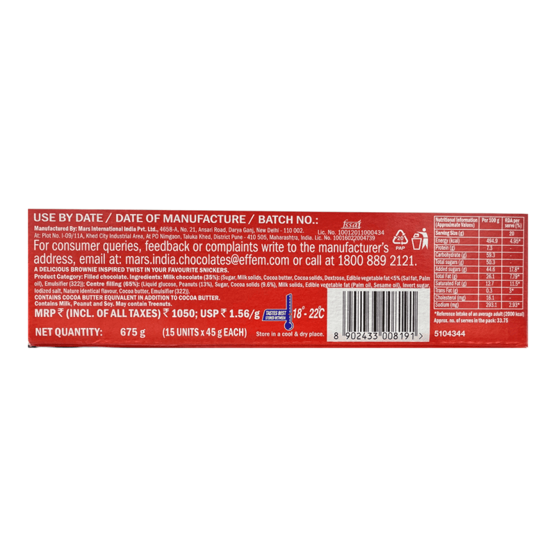 Snickers PEANUT BROWNIE (IMPORT) BULK RETAIL BOX (15X45g)