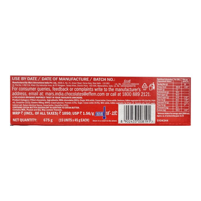 Snickers PEANUT BROWNIE (IMPORT) BULK RETAIL BOX (15X45g)