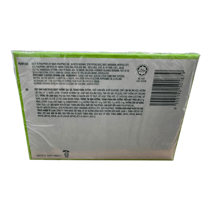 Wrigley's DOUBLEMINT Chewing Gum Sticks 3 Pack 3x13.5g